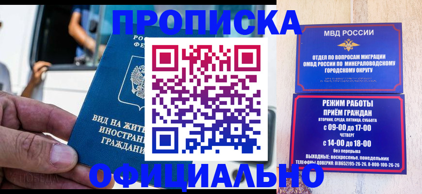 пропишу в квартире в Валуйках