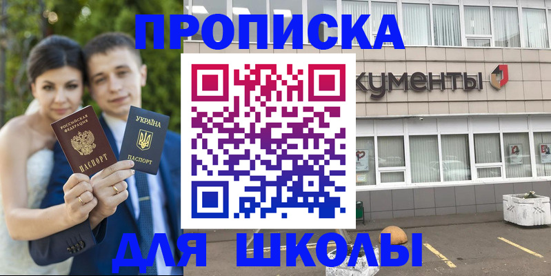 временная регистрация госуслуги в Валуйках